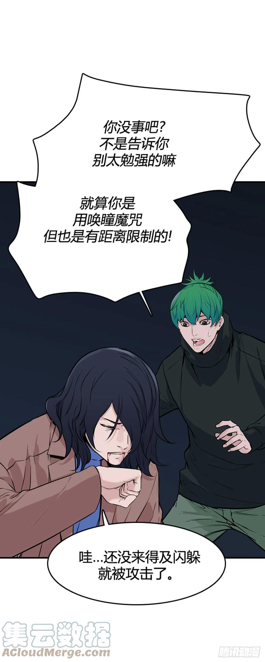 《亡灵之王》漫画最新章节658话 久远的记忆1上免费下拉式在线观看章节第【11】张图片