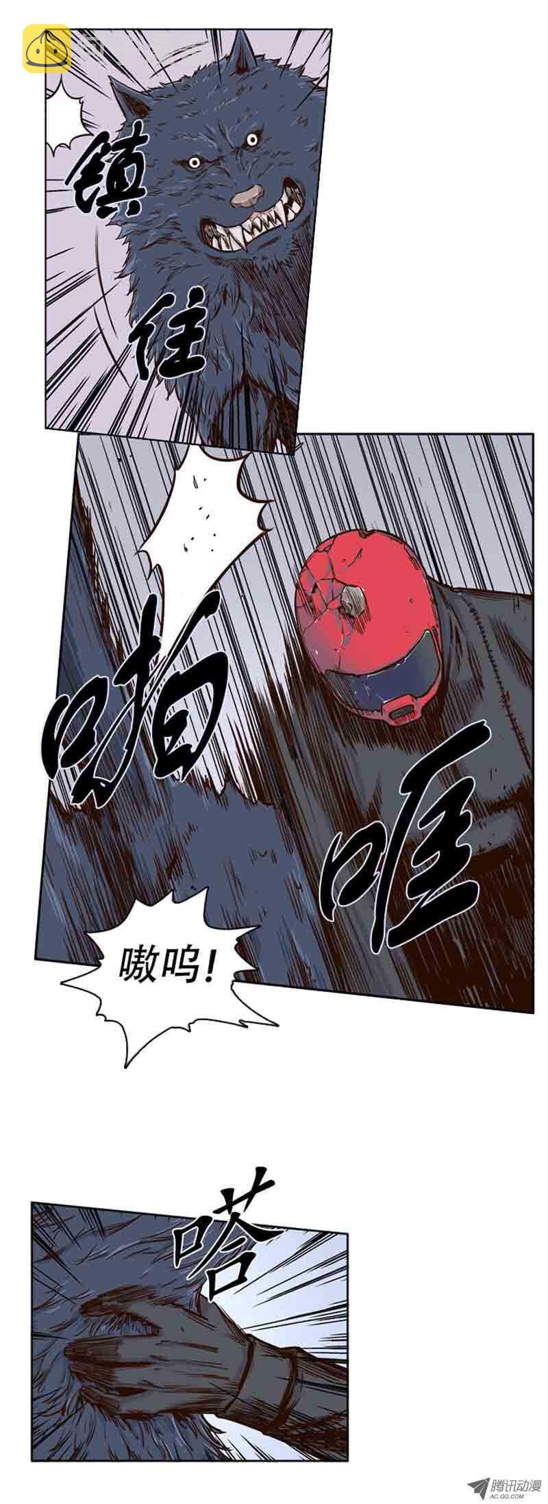 《亡灵之王》漫画最新章节第67集 僵尸VS游尸免费下拉式在线观看章节第【11】张图片