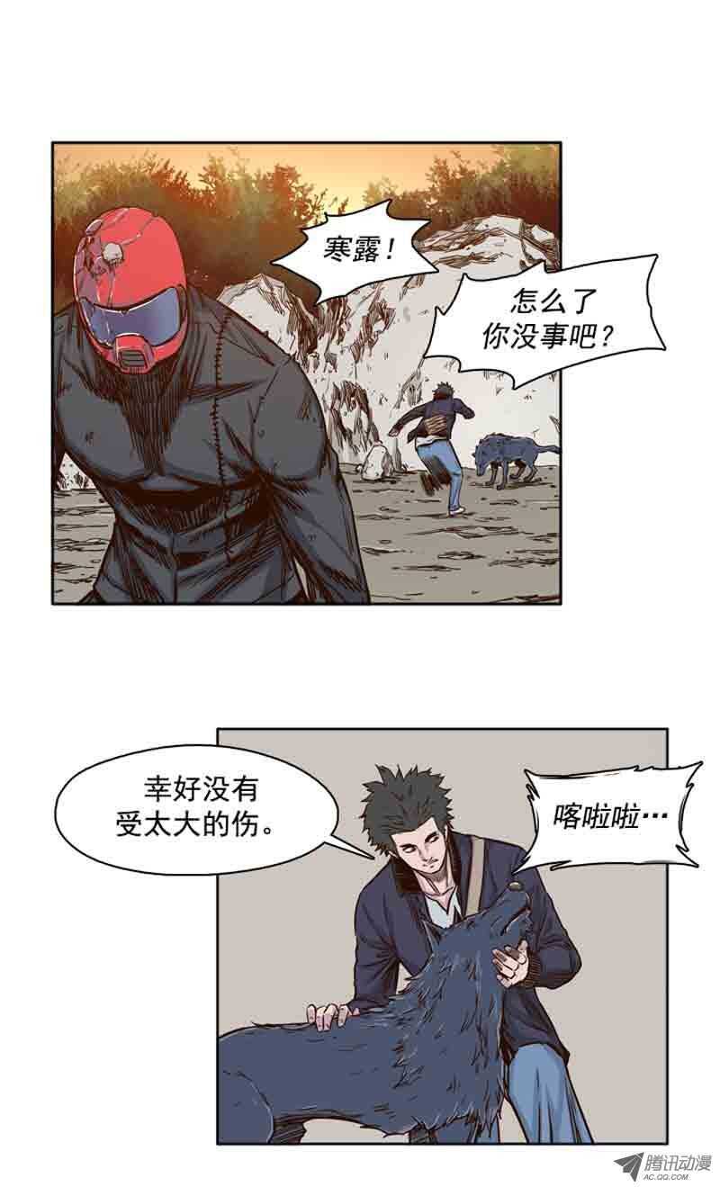 《亡灵之王》漫画最新章节第67集 僵尸VS游尸免费下拉式在线观看章节第【16】张图片