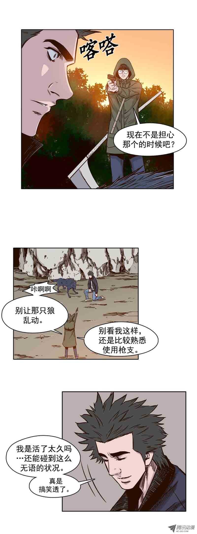 《亡灵之王》漫画最新章节第67集 僵尸VS游尸免费下拉式在线观看章节第【18】张图片