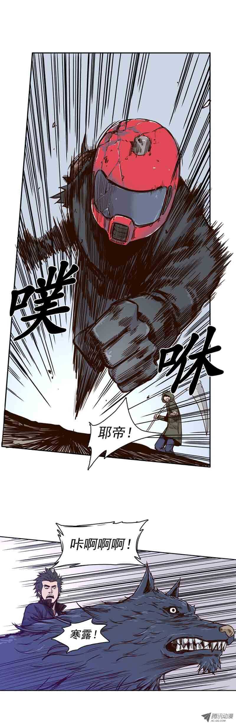 《亡灵之王》漫画最新章节第67集 僵尸VS游尸免费下拉式在线观看章节第【8】张图片