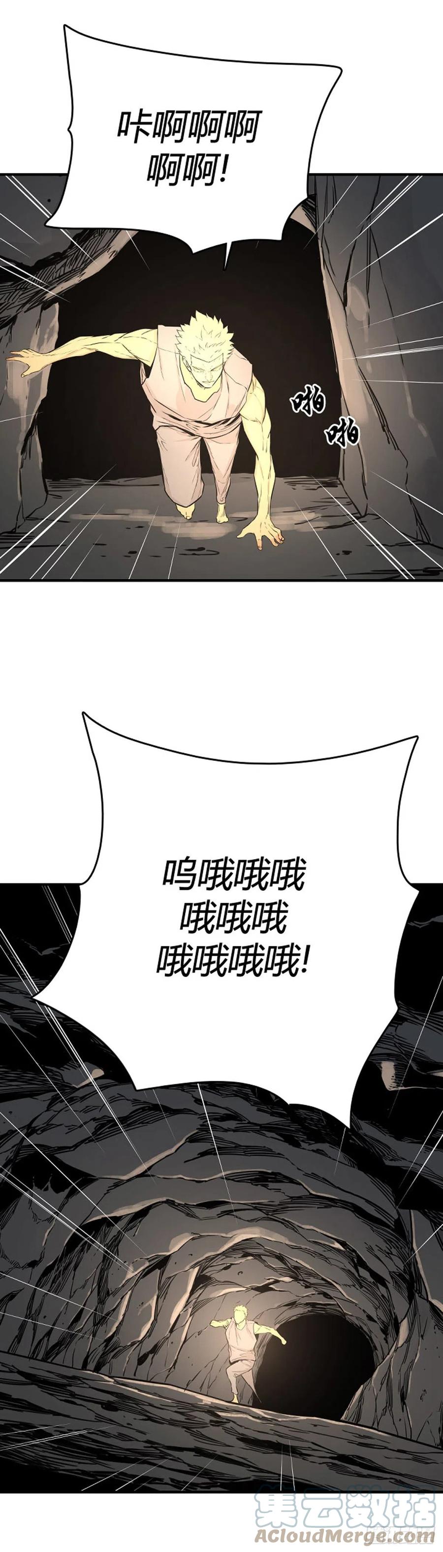 《亡灵之王》漫画最新章节659话 久远的记忆1下免费下拉式在线观看章节第【11】张图片