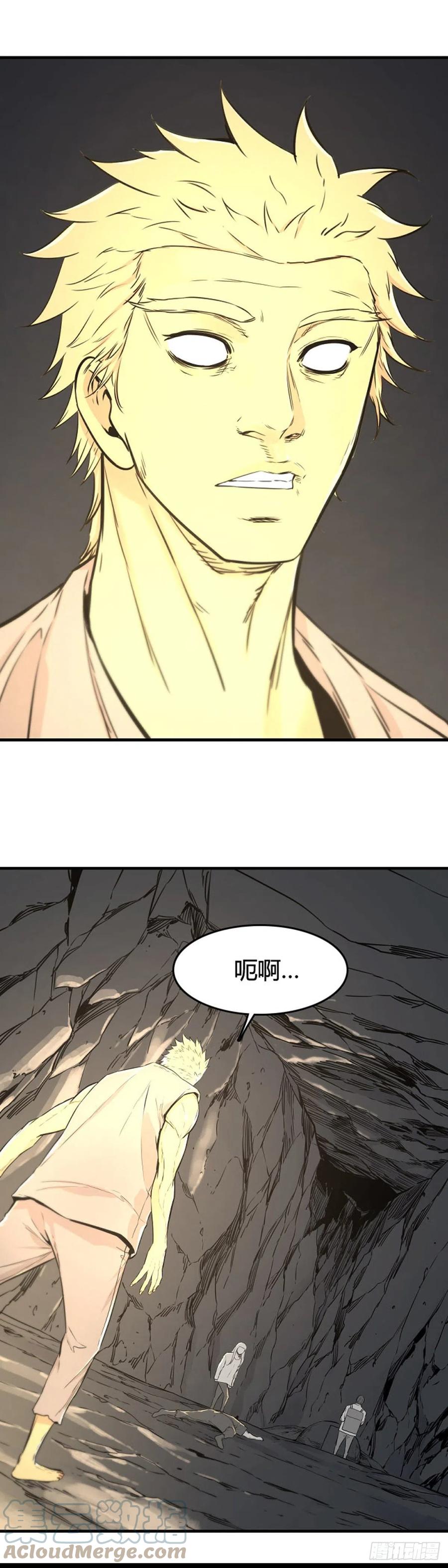 《亡灵之王》漫画最新章节659话 久远的记忆1下免费下拉式在线观看章节第【21】张图片