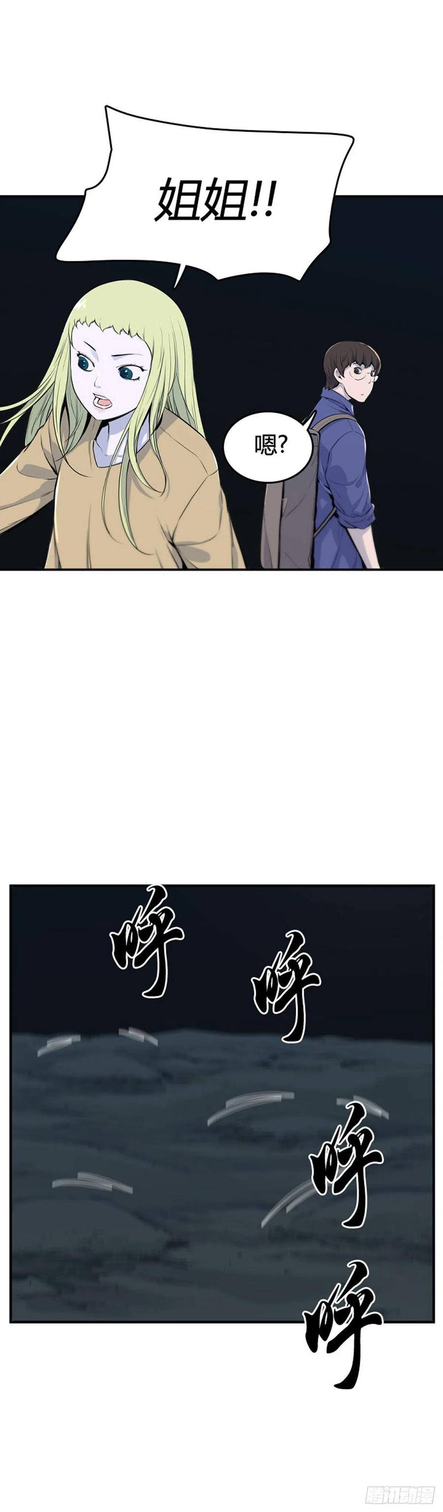 《亡灵之王》漫画最新章节660话 久远的记忆2上免费下拉式在线观看章节第【12】张图片