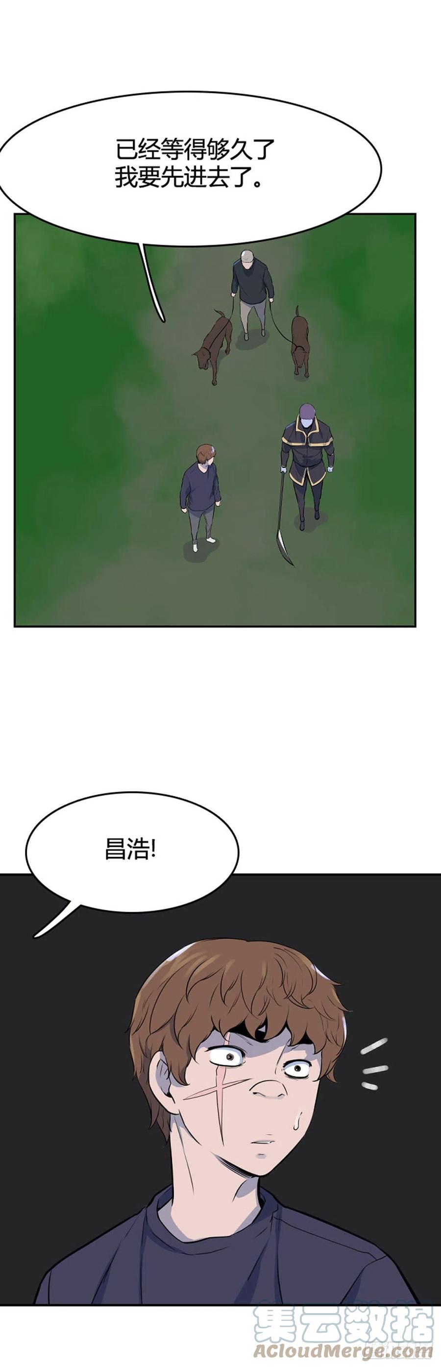 《亡灵之王》漫画最新章节660话 久远的记忆2上免费下拉式在线观看章节第【21】张图片