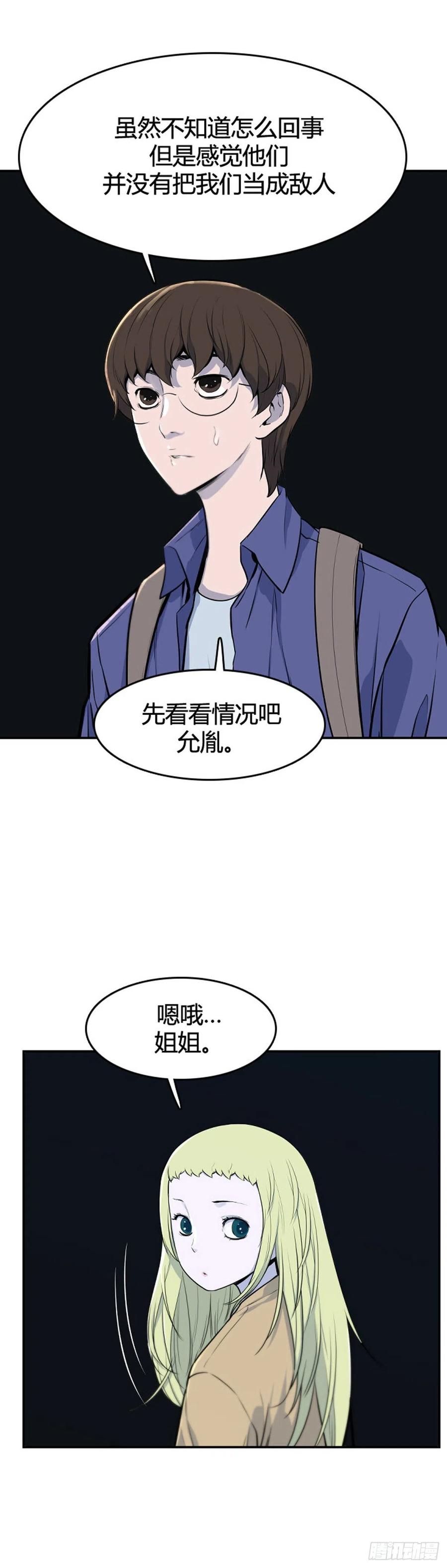 《亡灵之王》漫画最新章节660话 久远的记忆2上免费下拉式在线观看章节第【6】张图片