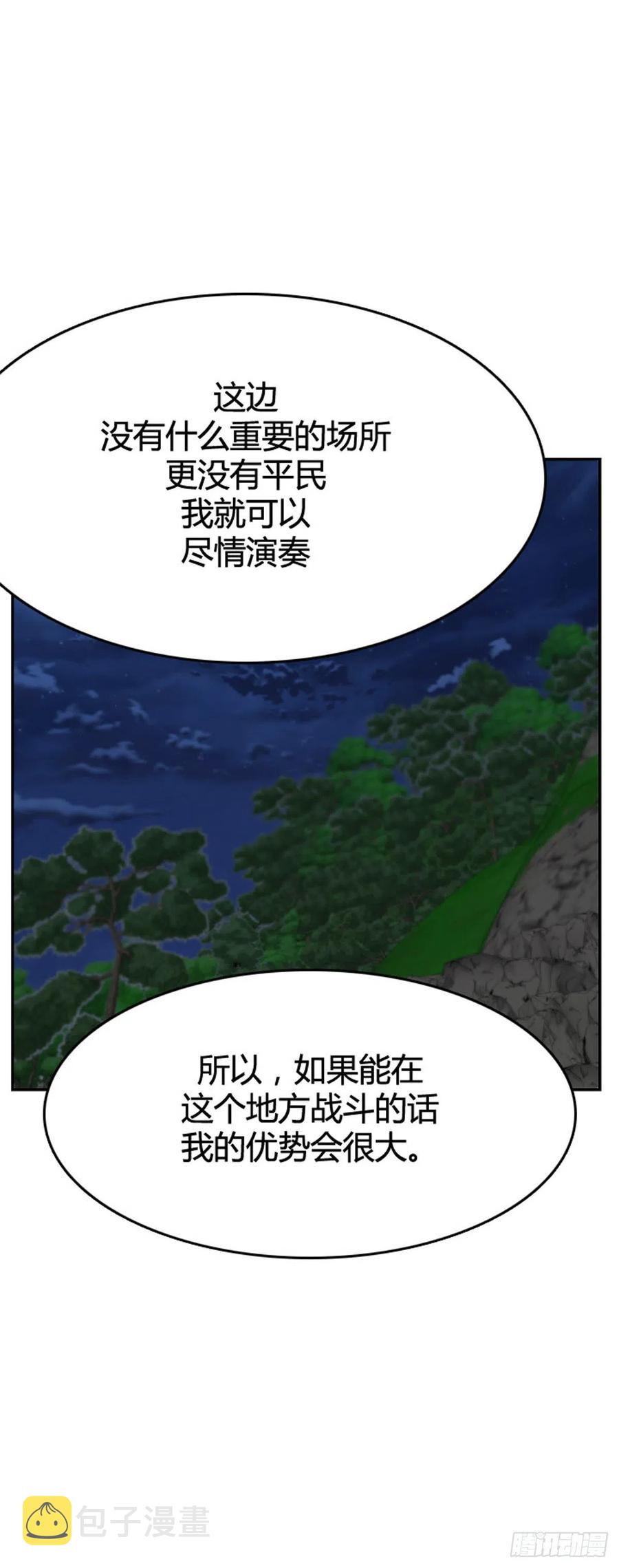 《亡灵之王》漫画最新章节661话 久远的记忆2下免费下拉式在线观看章节第【18】张图片