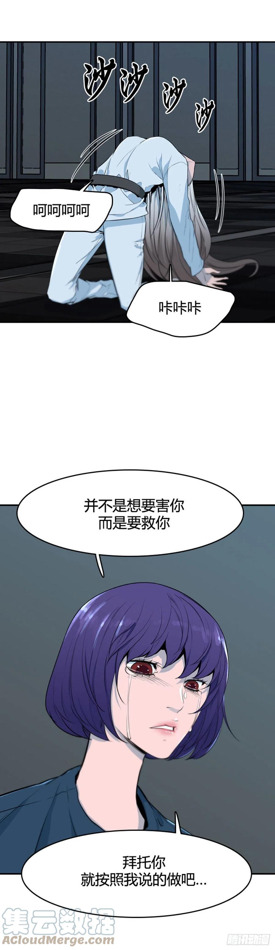 《亡灵之王》漫画最新章节662话 久远的记忆3上免费下拉式在线观看章节第【11】张图片