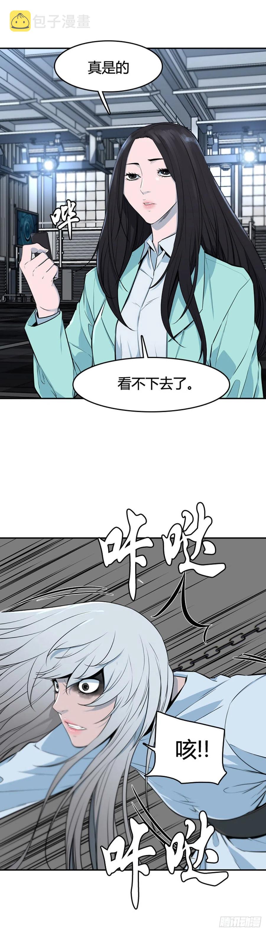 《亡灵之王》漫画最新章节662话 久远的记忆3上免费下拉式在线观看章节第【14】张图片