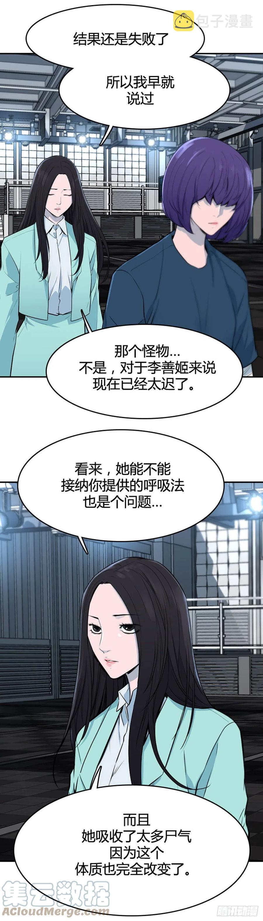 《亡灵之王》漫画最新章节662话 久远的记忆3上免费下拉式在线观看章节第【17】张图片