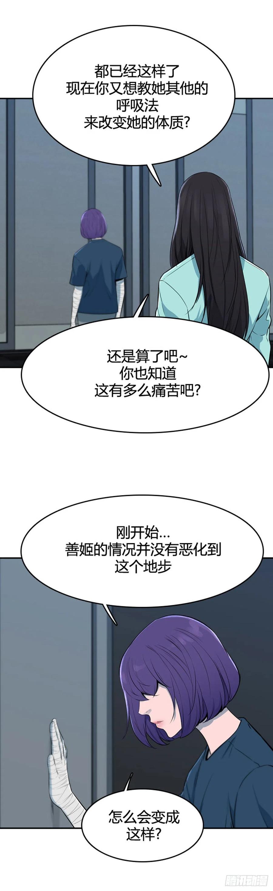 《亡灵之王》漫画最新章节662话 久远的记忆3上免费下拉式在线观看章节第【18】张图片