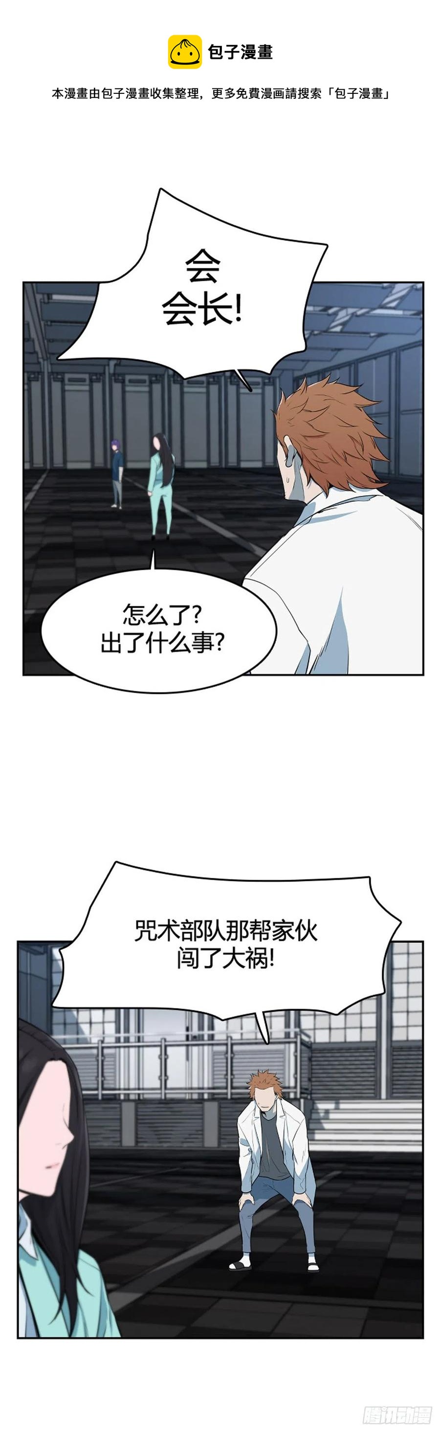 《亡灵之王》漫画最新章节662话 久远的记忆3上免费下拉式在线观看章节第【22】张图片