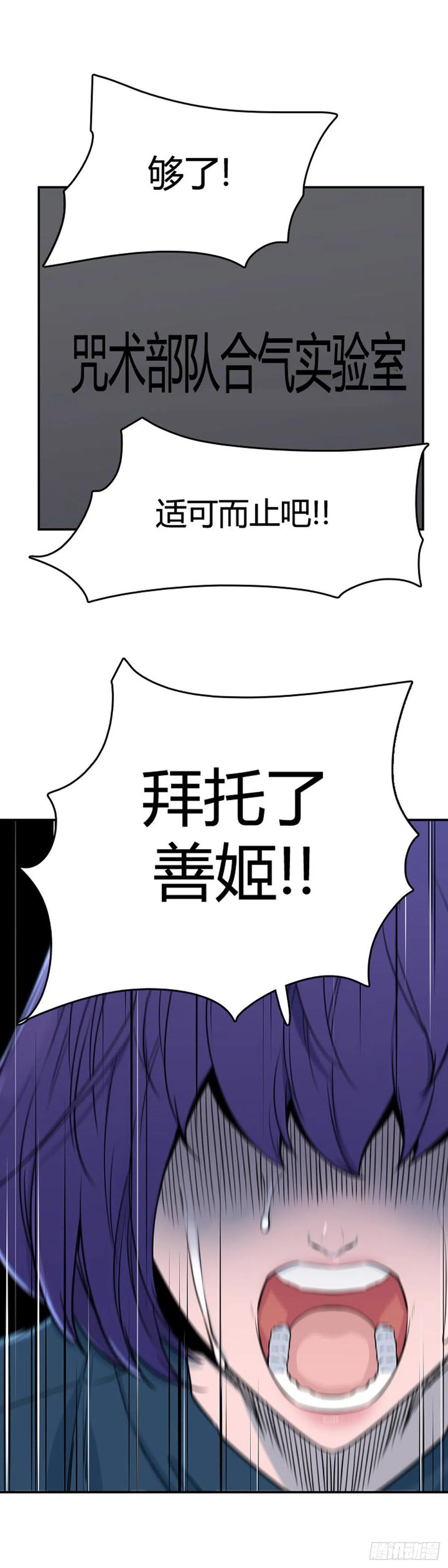 《亡灵之王》漫画最新章节662话 久远的记忆3上免费下拉式在线观看章节第【8】张图片