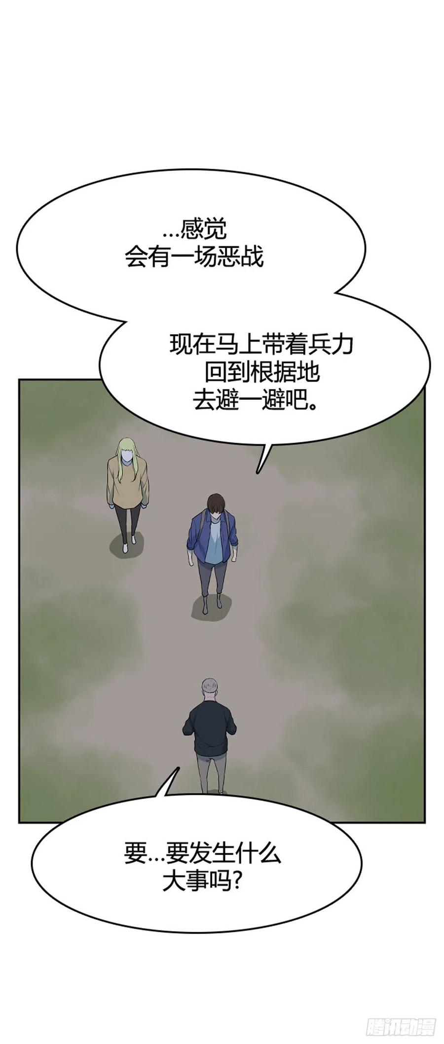 《亡灵之王》漫画最新章节663话 久远的记忆3下免费下拉式在线观看章节第【14】张图片