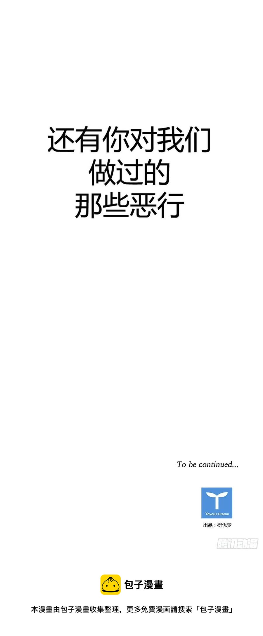 《亡灵之王》漫画最新章节665话 久远的记忆4下免费下拉式在线观看章节第【26】张图片