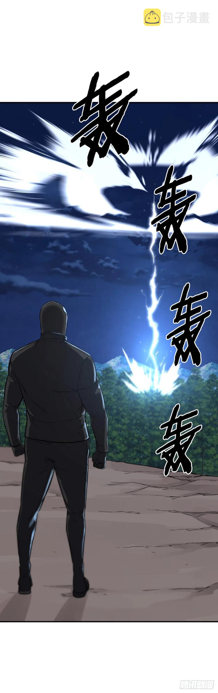 《亡灵之王》漫画最新章节667话 久远的记忆5下免费下拉式在线观看章节第【20】张图片