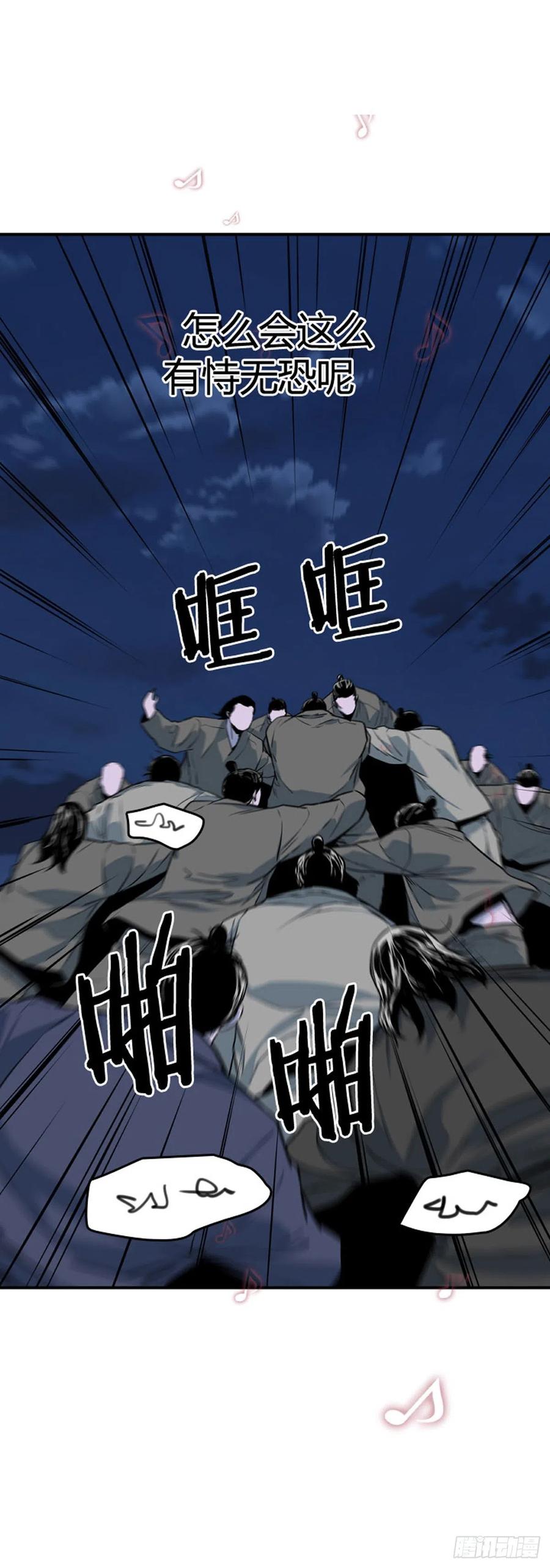 《亡灵之王》漫画最新章节667话 久远的记忆5下免费下拉式在线观看章节第【6】张图片