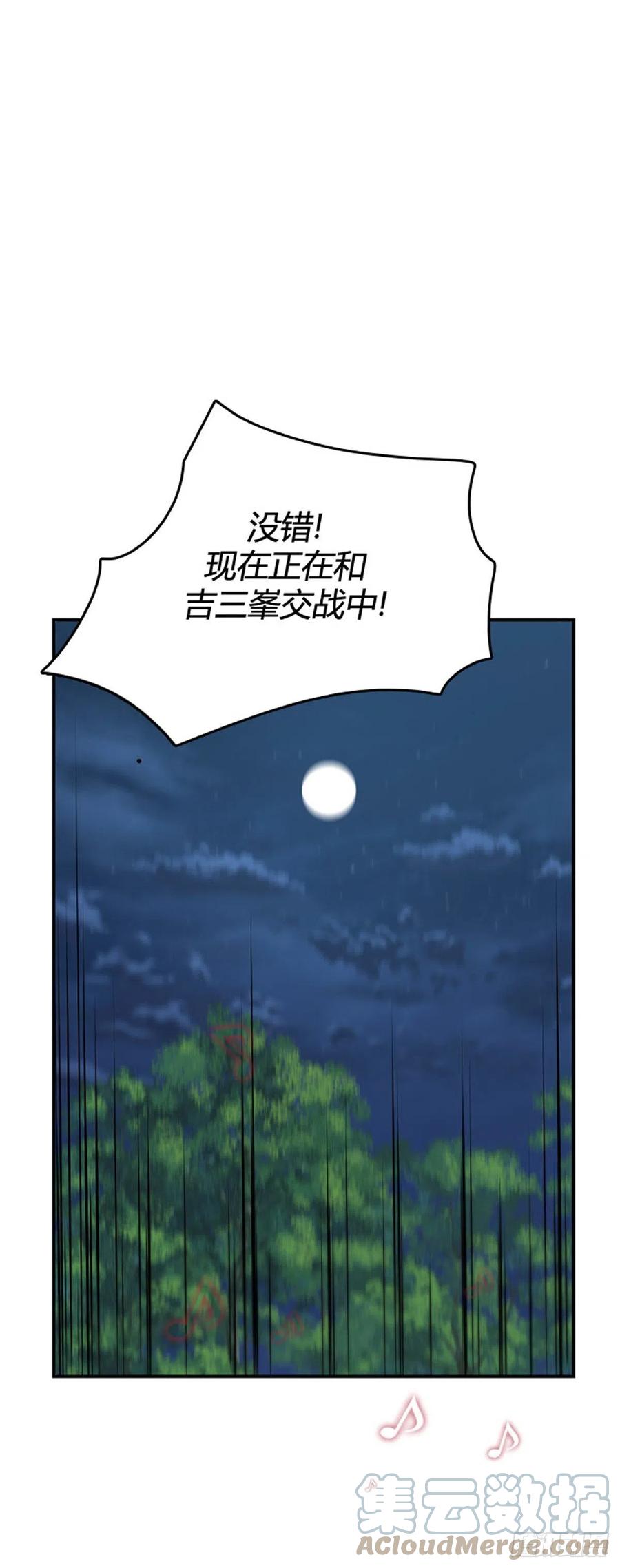 《亡灵之王》漫画最新章节668话 久远的记忆6上免费下拉式在线观看章节第【7】张图片