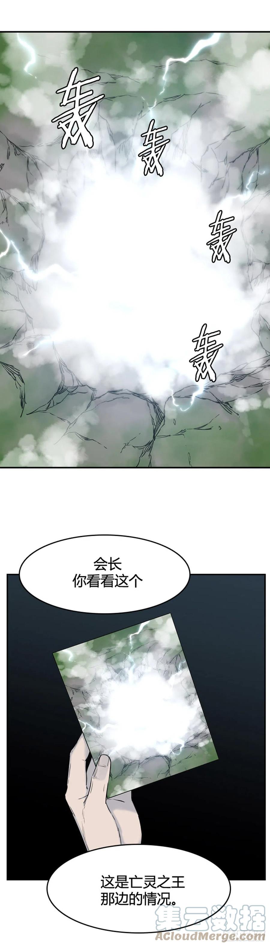 《亡灵之王》漫画最新章节669话 久远的记忆6下免费下拉式在线观看章节第【21】张图片