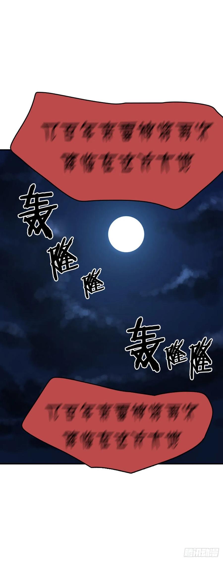 《亡灵之王》漫画最新章节669话 久远的记忆6下免费下拉式在线观看章节第【8】张图片