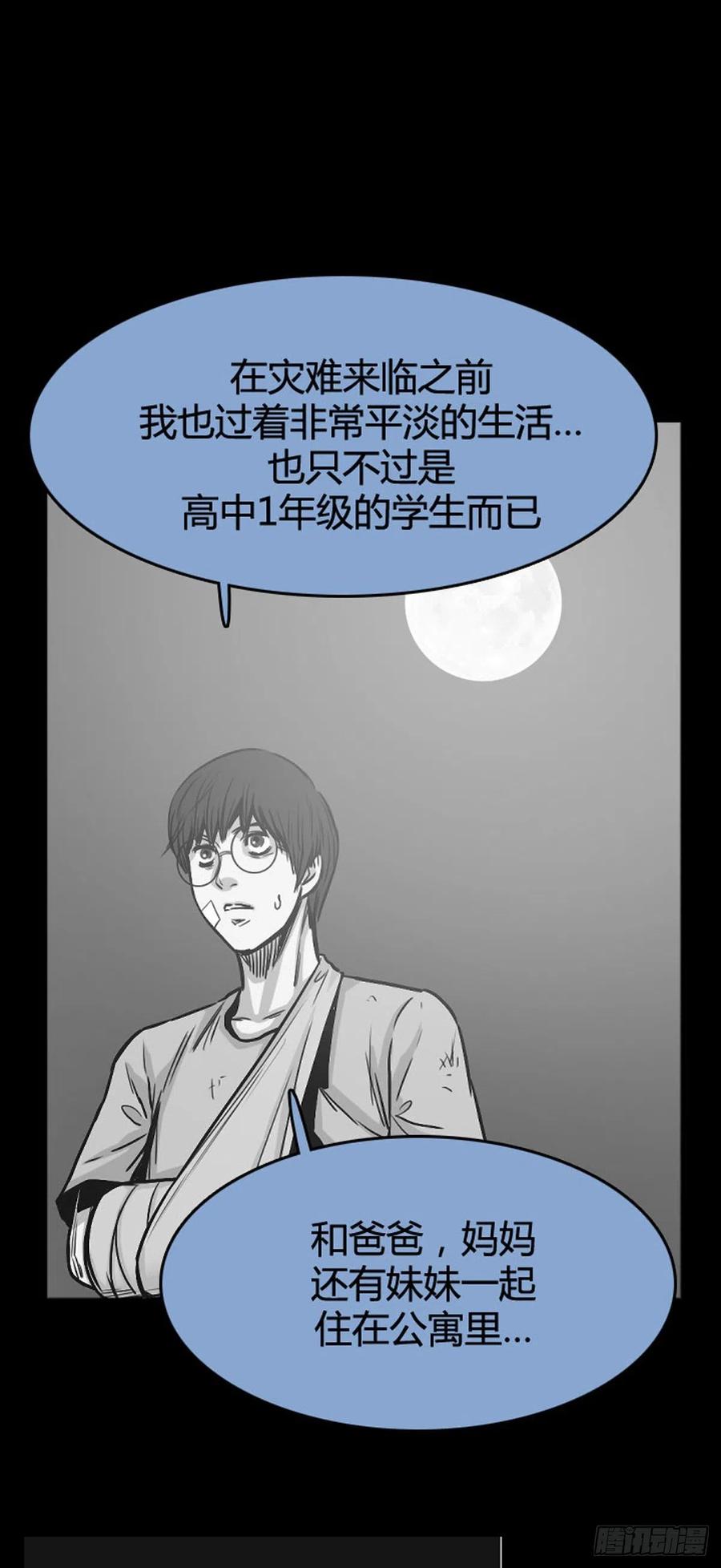 《亡灵之王》漫画最新章节670话 久远的记忆7上免费下拉式在线观看章节第【10】张图片