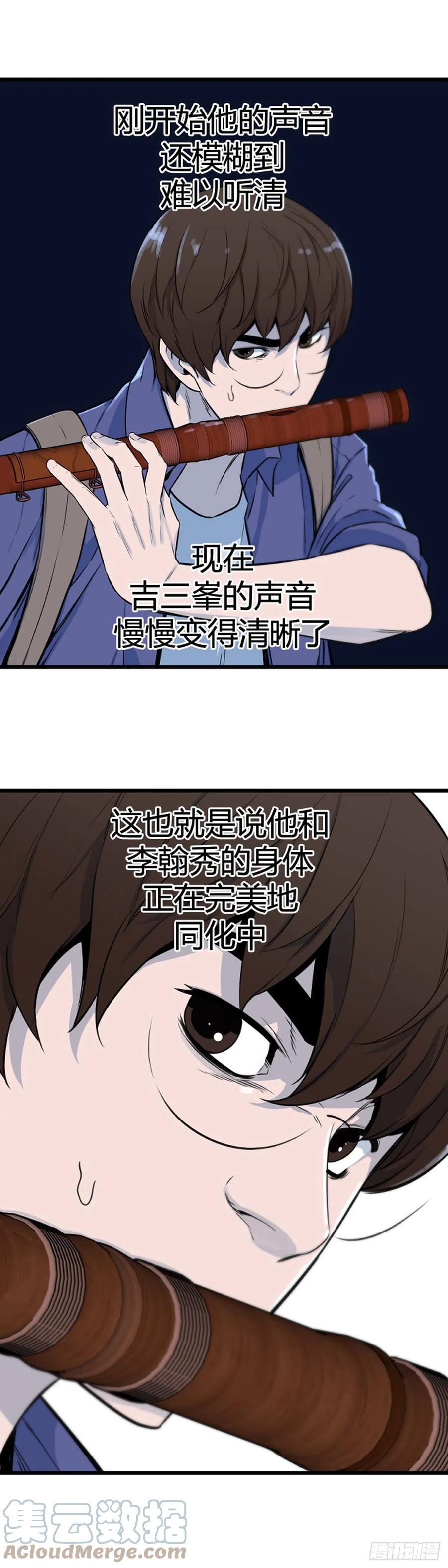 《亡灵之王》漫画最新章节671话 久远的记忆7下免费下拉式在线观看章节第【13】张图片