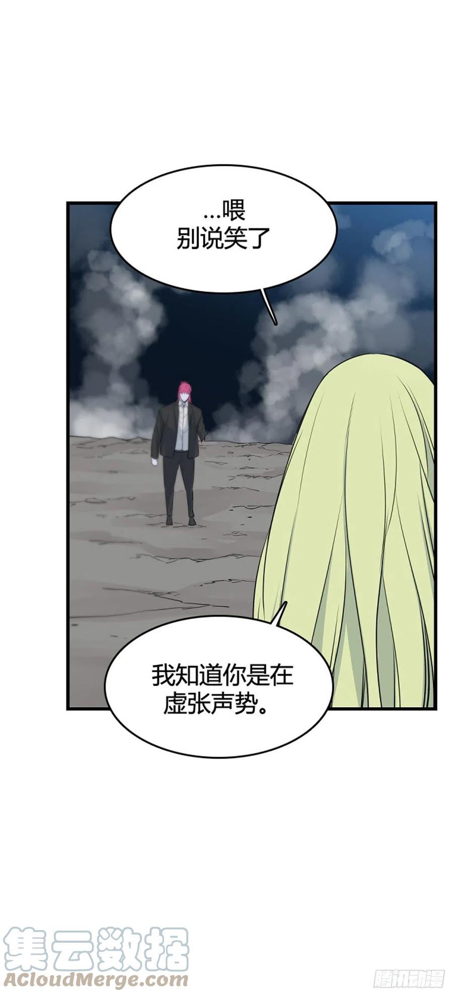 《亡灵之王》漫画最新章节673话 久远的记忆8下免费下拉式在线观看章节第【23】张图片