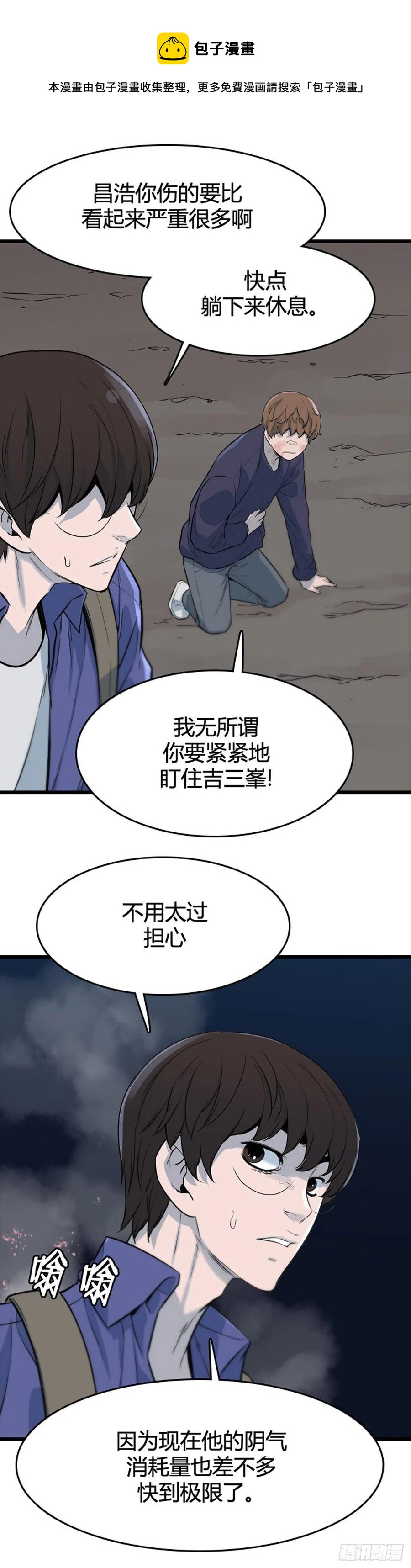 《亡灵之王》漫画最新章节674话 久远的记忆9上免费下拉式在线观看章节第【10】张图片