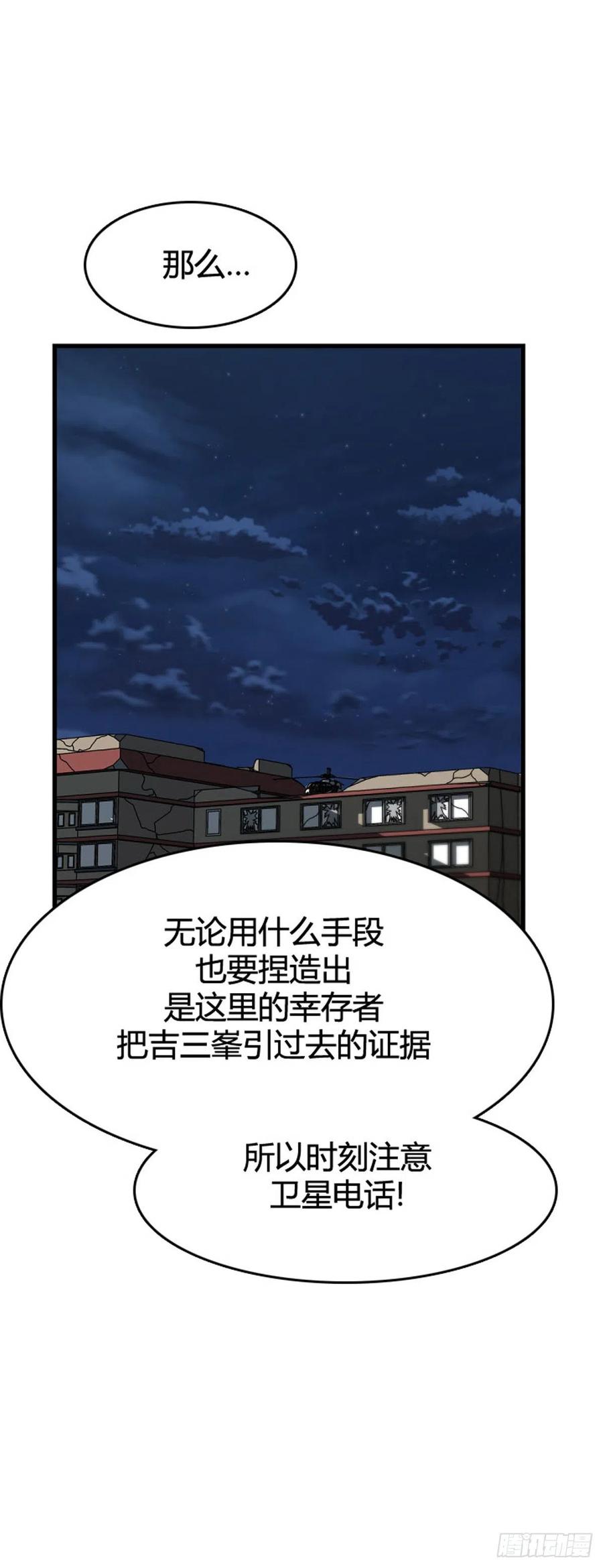 《亡灵之王》漫画最新章节674话 久远的记忆9上免费下拉式在线观看章节第【6】张图片