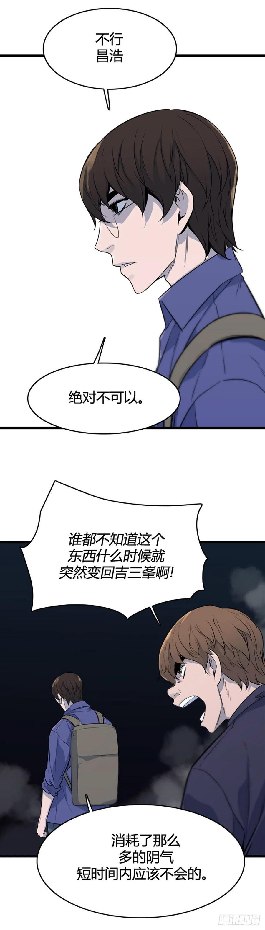 《亡灵之王》漫画最新章节675话 久远的记忆9下免费下拉式在线观看章节第【10】张图片