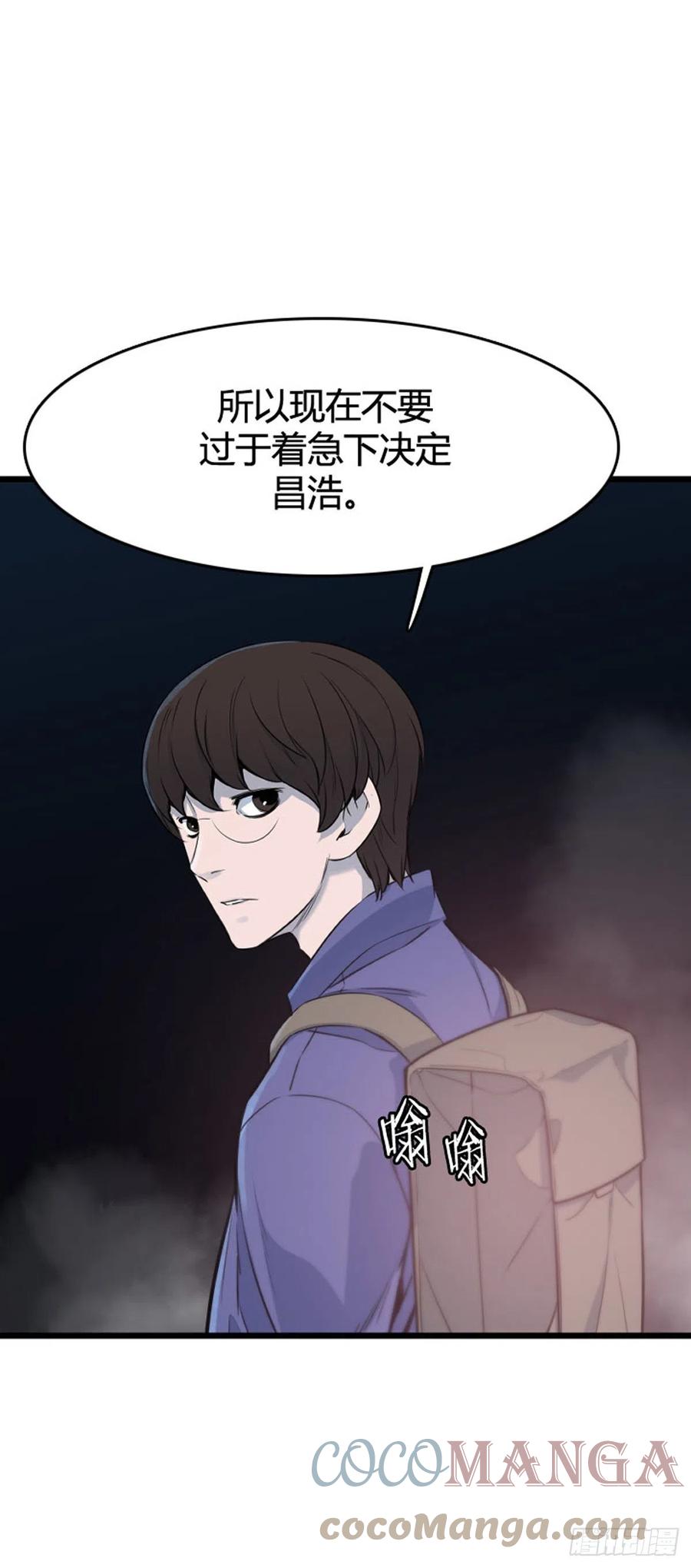 《亡灵之王》漫画最新章节675话 久远的记忆9下免费下拉式在线观看章节第【13】张图片