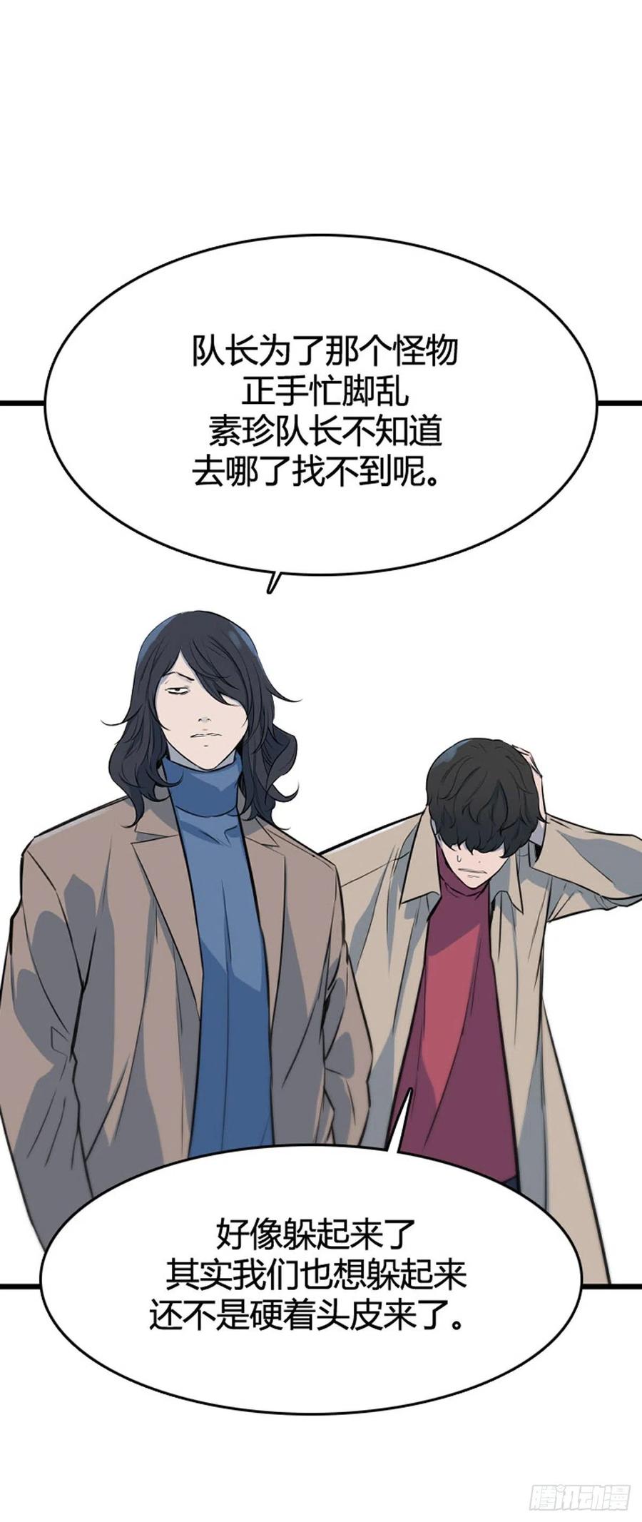 《亡灵之王》漫画最新章节675话 久远的记忆9下免费下拉式在线观看章节第【20】张图片