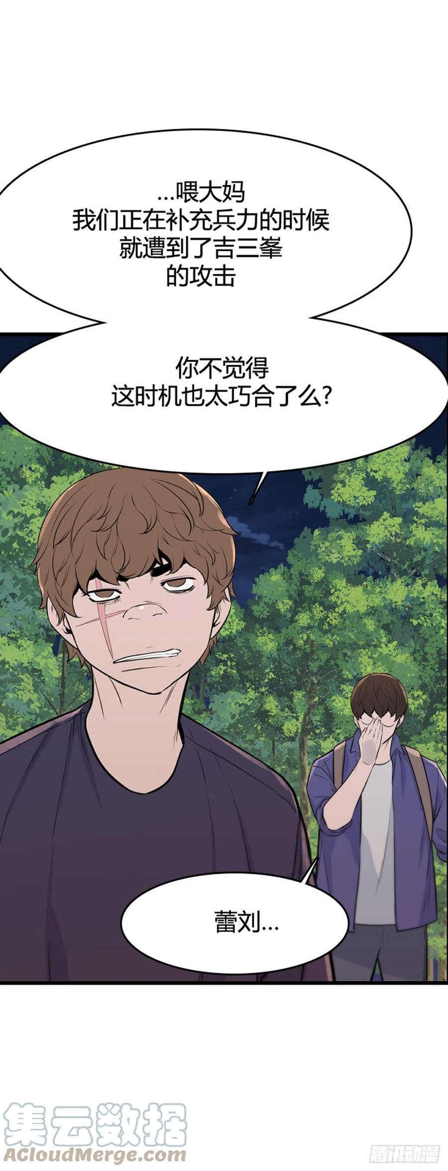 《亡灵之王》漫画最新章节676话 久远的记忆10上免费下拉式在线观看章节第【11】张图片