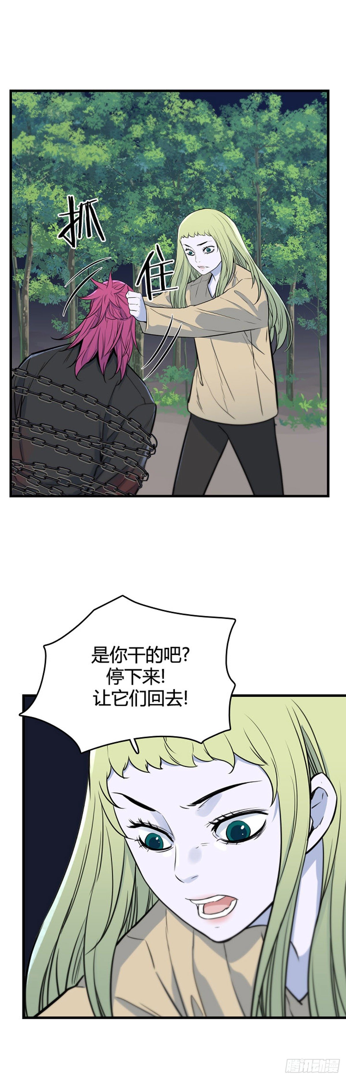 《亡灵之王》漫画最新章节678话 久远的记忆11上免费下拉式在线观看章节第【11】张图片