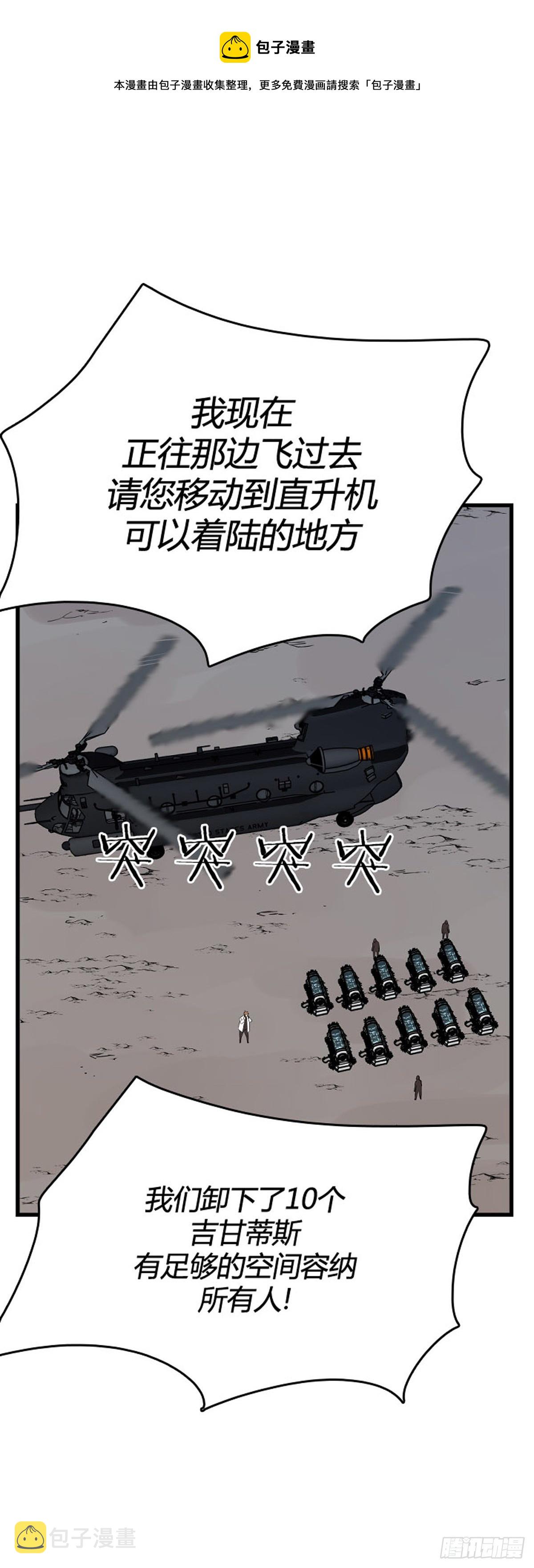 《亡灵之王》漫画最新章节678话 久远的记忆11上免费下拉式在线观看章节第【6】张图片