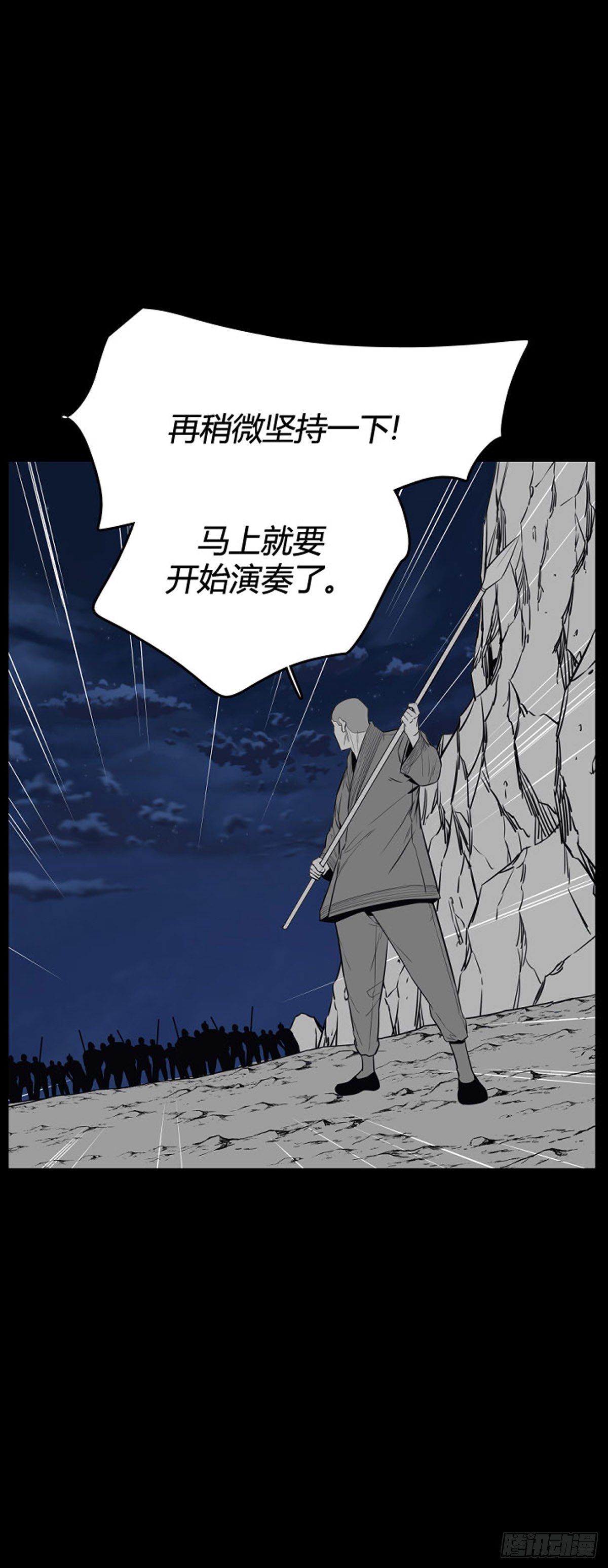 《亡灵之王》漫画最新章节679话 久远的记忆11下免费下拉式在线观看章节第【13】张图片