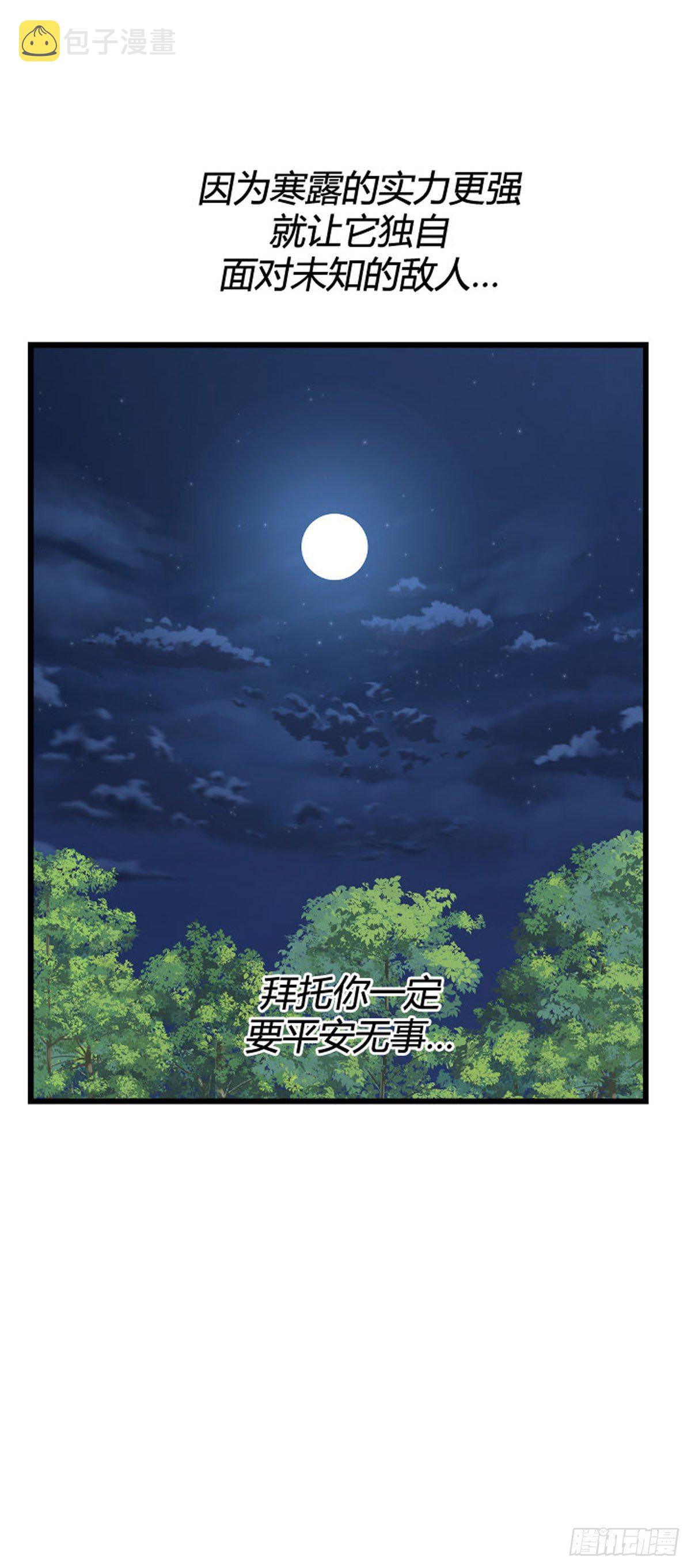 《亡灵之王》漫画最新章节685话 登登曲的原型2下免费下拉式在线观看章节第【21】张图片