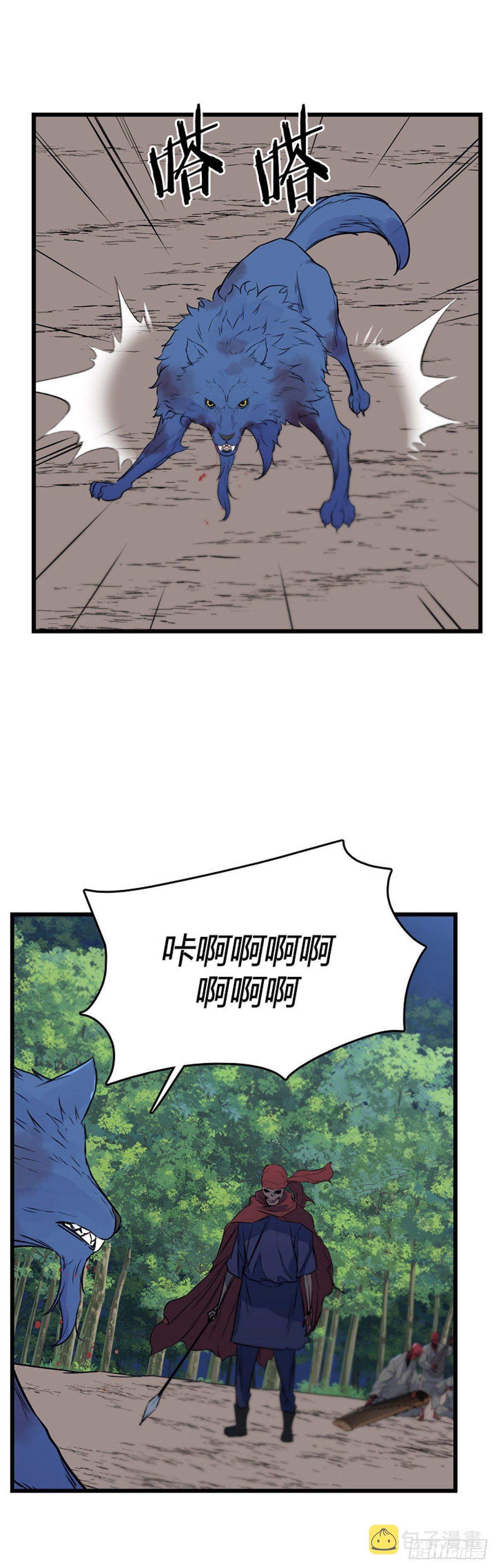 《亡灵之王》漫画最新章节685话 登登曲的原型2下免费下拉式在线观看章节第【23】张图片