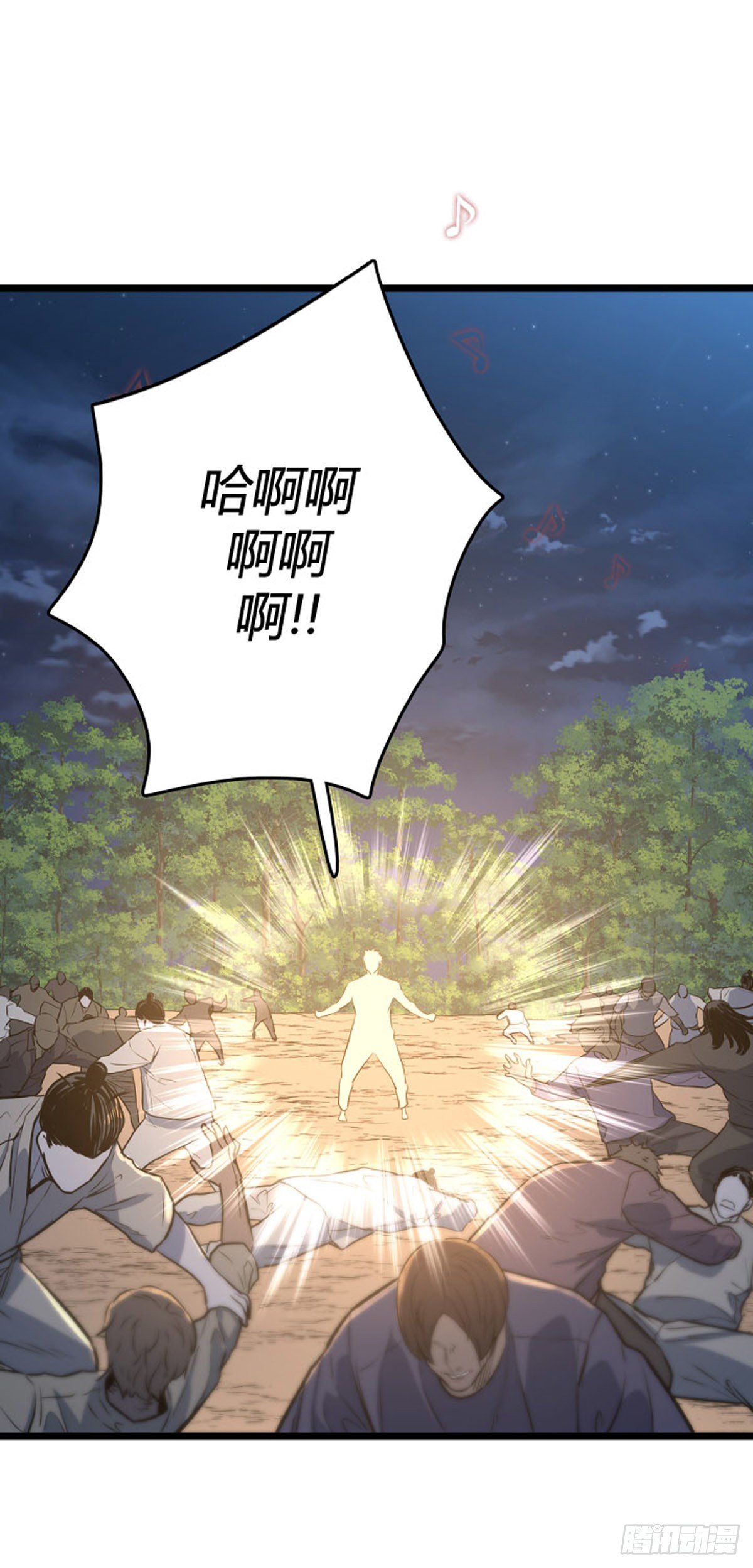 《亡灵之王》漫画最新章节686话 登登曲的原型3上免费下拉式在线观看章节第【21】张图片