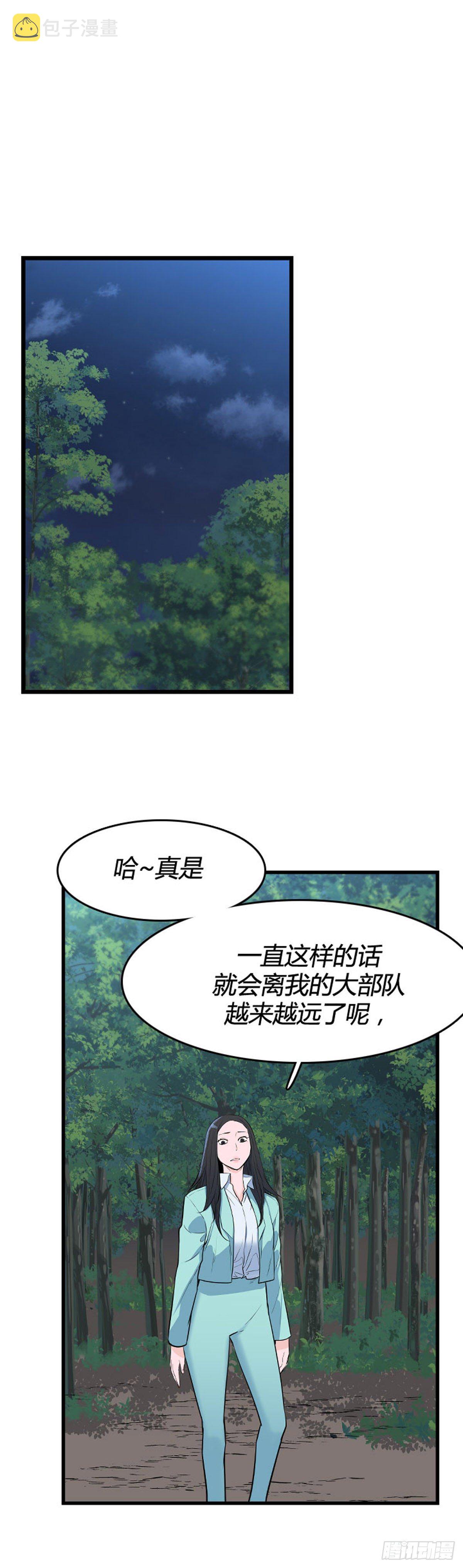 《亡灵之王》漫画最新章节691话 登登曲的原型5下免费下拉式在线观看章节第【13】张图片