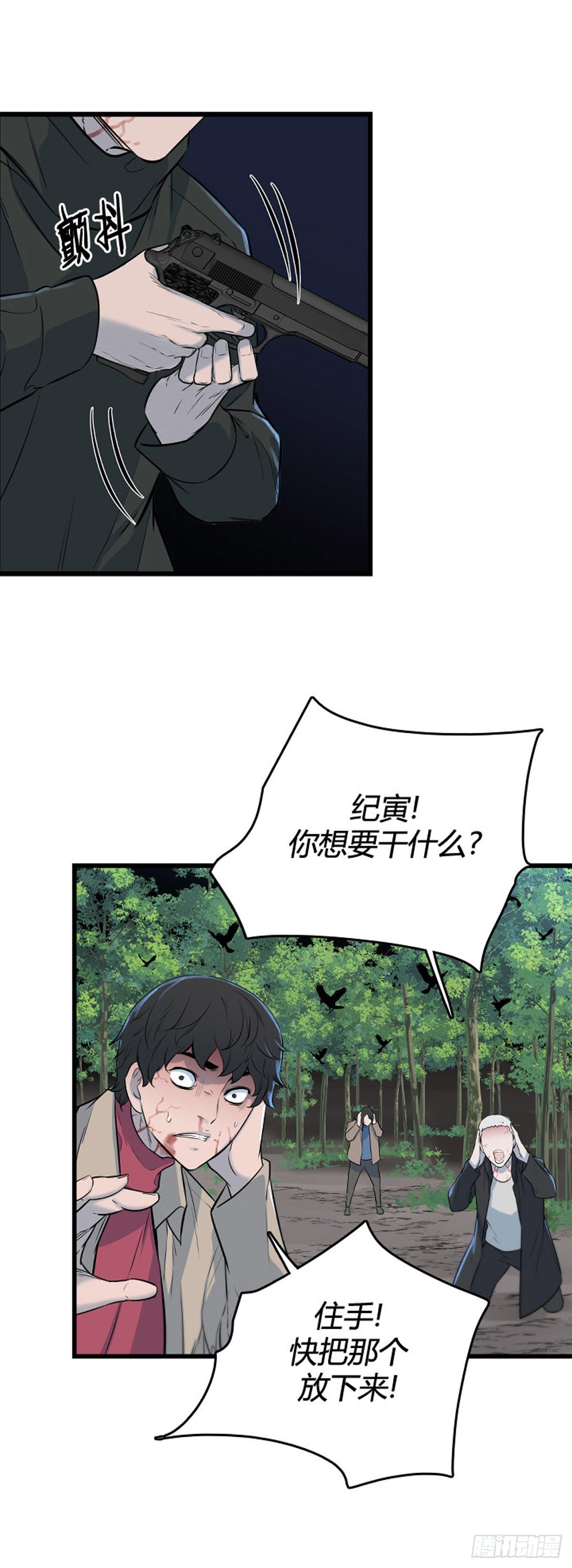 《亡灵之王》漫画最新章节692话 登登曲的原型6上免费下拉式在线观看章节第【23】张图片