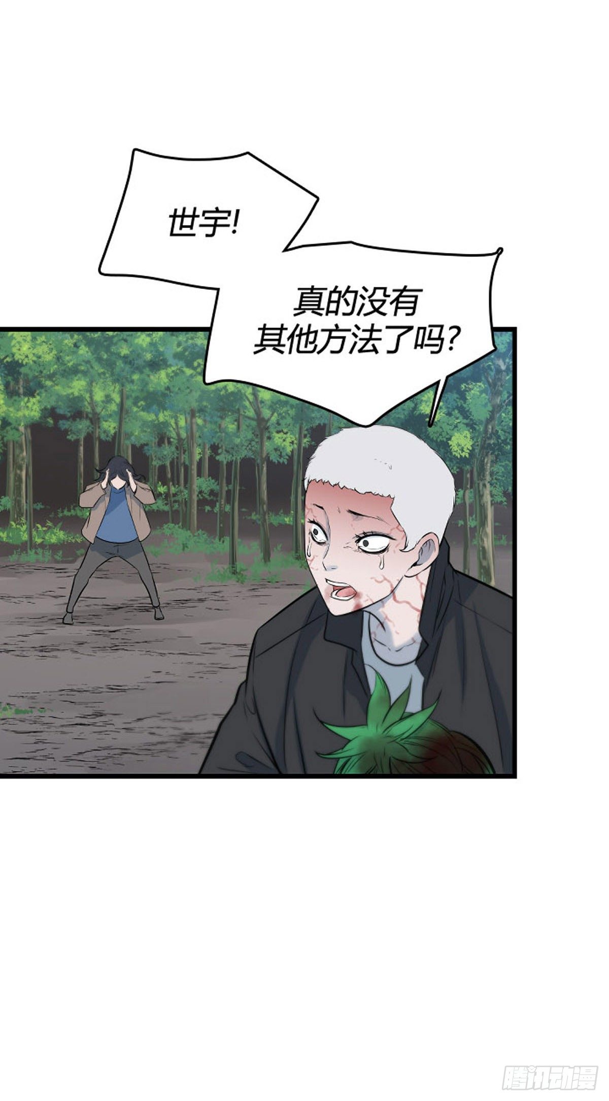 《亡灵之王》漫画最新章节692话 登登曲的原型6上免费下拉式在线观看章节第【26】张图片