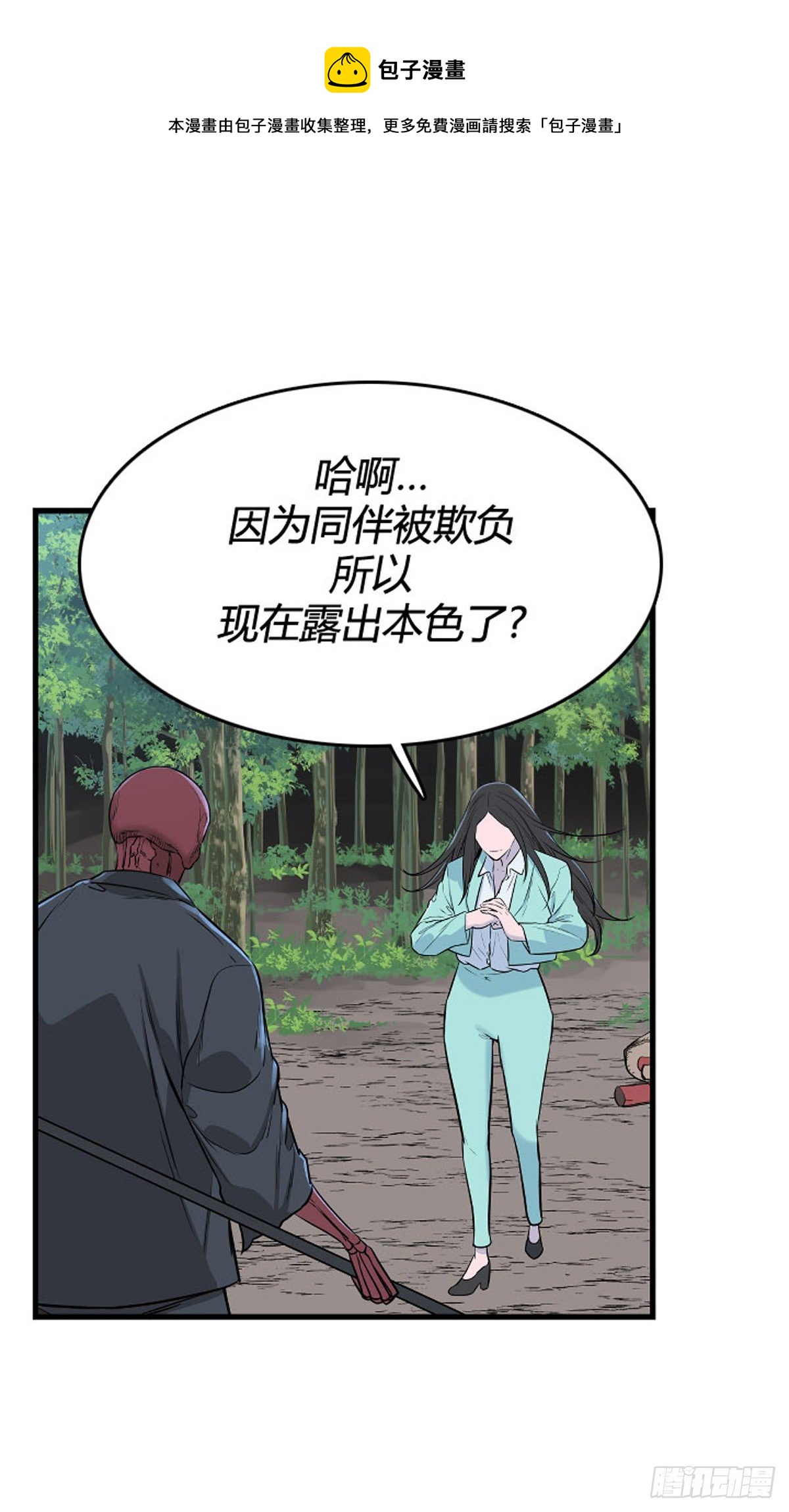 《亡灵之王》漫画最新章节692话 登登曲的原型6上免费下拉式在线观看章节第【7】张图片