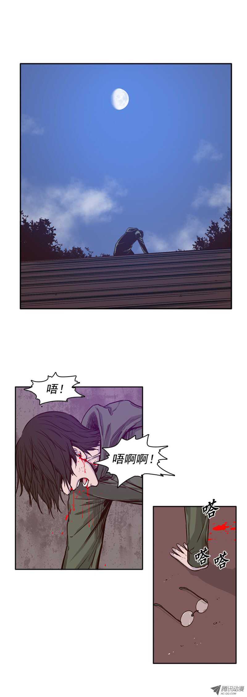 《亡灵之王》漫画最新章节第75集 训练3免费下拉式在线观看章节第【6】张图片