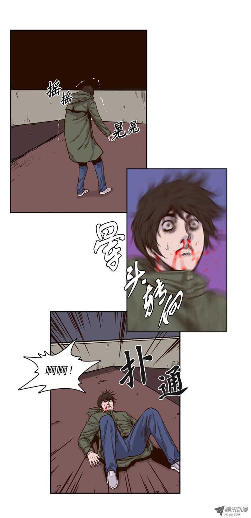 《亡灵之王》漫画最新章节第75集 训练3免费下拉式在线观看章节第【8】张图片