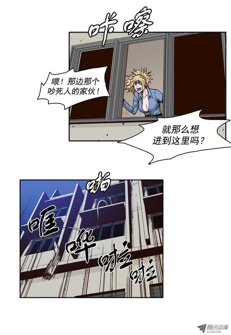 《亡灵之王》漫画最新章节第76集 调教开始免费下拉式在线观看章节第【1】张图片