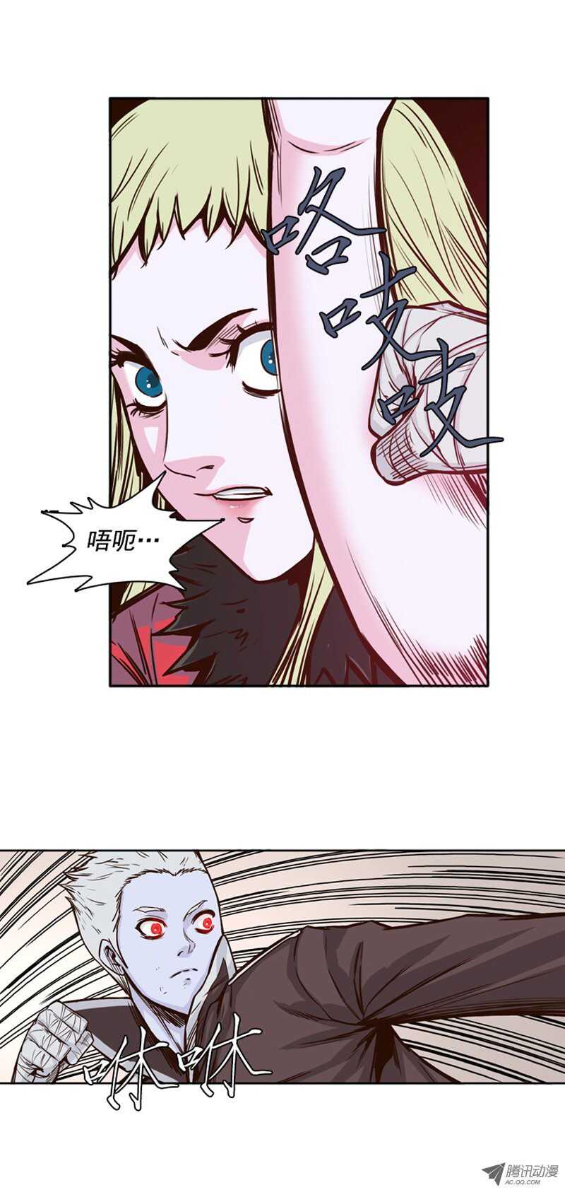 《亡灵之王》漫画最新章节第80集 匹敌黑鹫的存在免费下拉式在线观看章节第【11】张图片