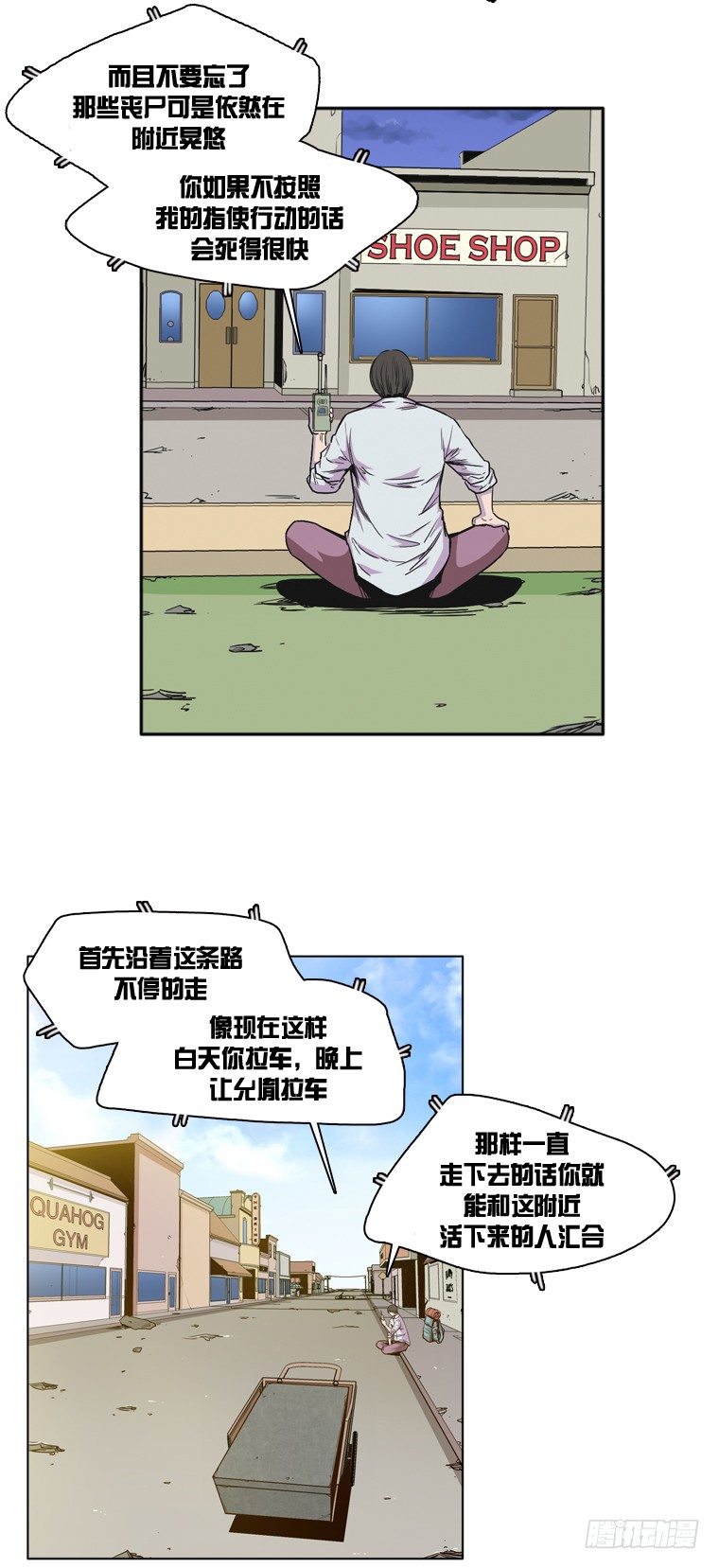 《亡灵之王》漫画最新章节第9集 人性免费下拉式在线观看章节第【11】张图片