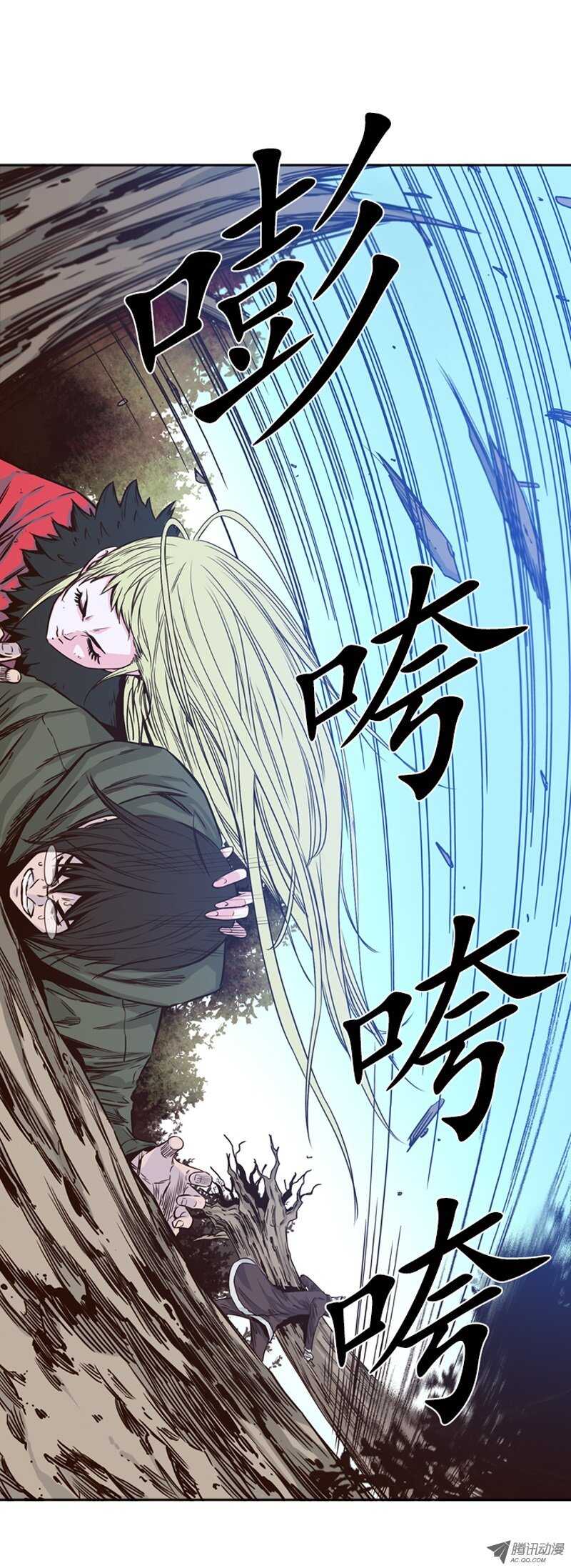 《亡灵之王》漫画最新章节第85集 尸军1免费下拉式在线观看章节第【6】张图片