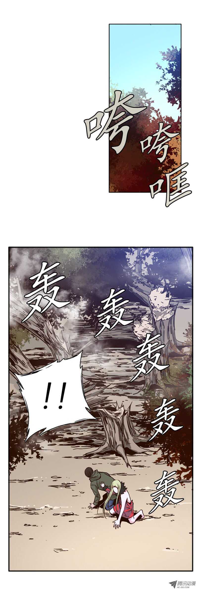 《亡灵之王》漫画最新章节第85集 尸军1免费下拉式在线观看章节第【7】张图片